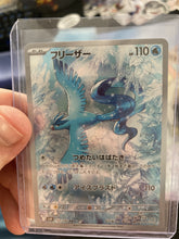 Load image into Gallery viewer, MehoWheel ($17.99 a Spin)