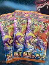 Load image into Gallery viewer, MehoWheel ($17.99 a Spin)