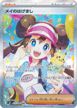 Load image into Gallery viewer, Nihil Zero- Single Pack (New Japanese Set)
