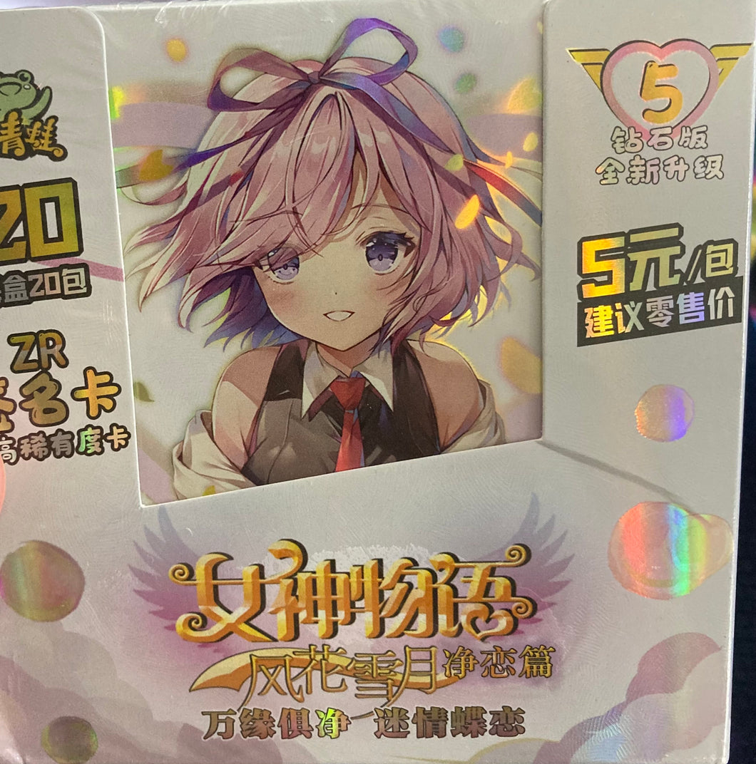 Goddess Story_  Full booster box