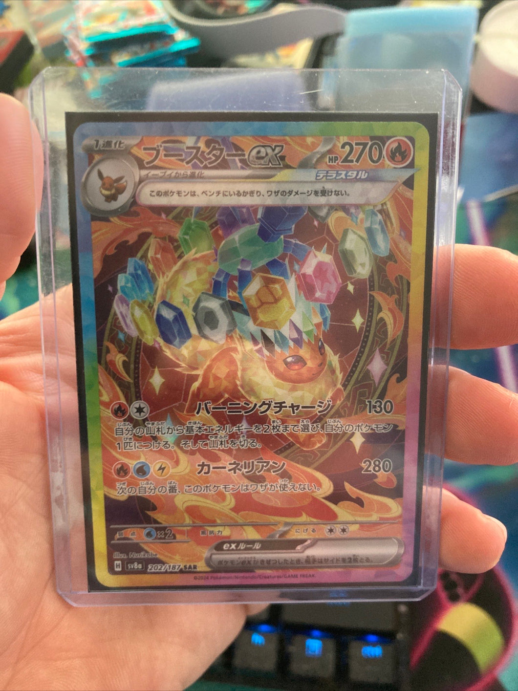 Solo card (Japanese Flareon EX)