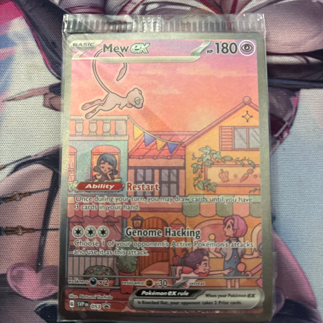 Solo Card (Sealed Mew Black Star Promo)