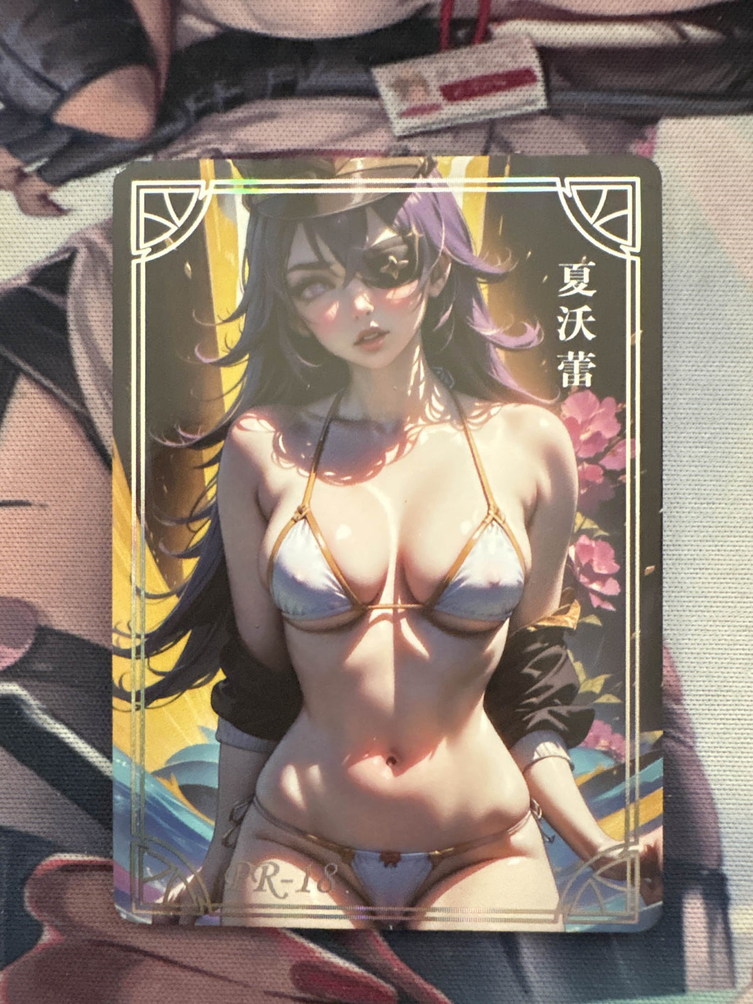 Solo Booba Card (Spicey Booba)