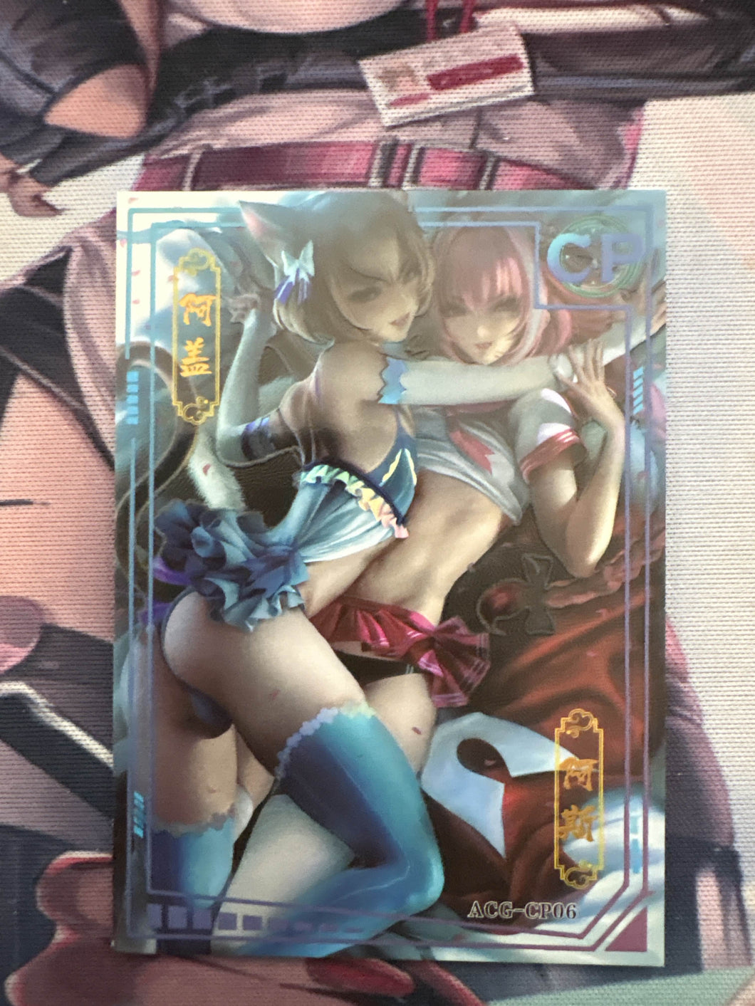 Solo Booba Card (Spicey Booba)