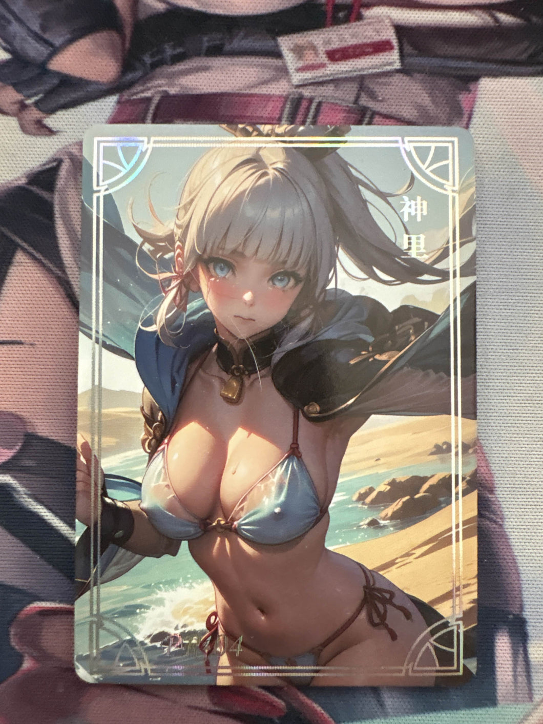 Solo Booba Card (Spicey Booba)