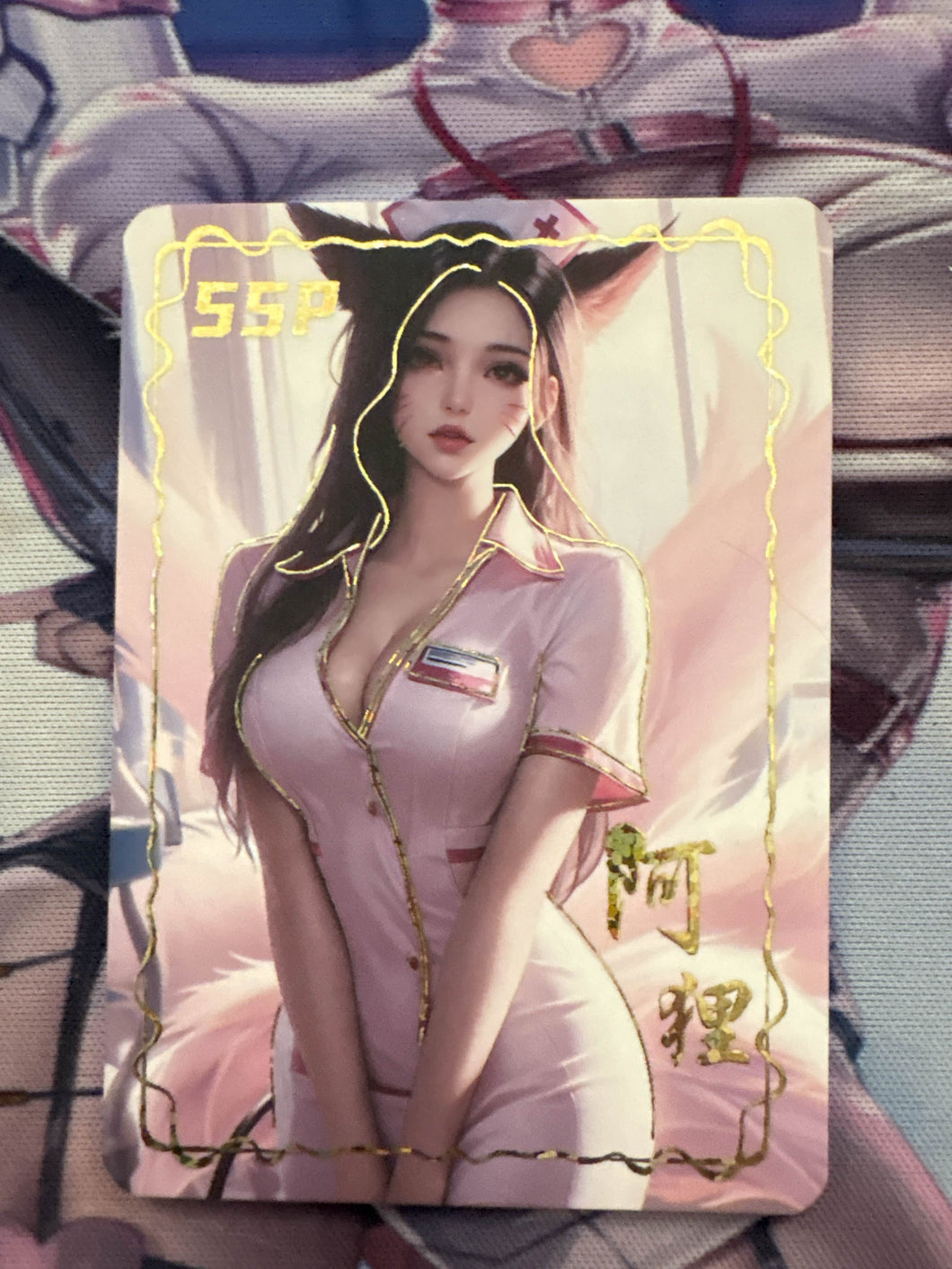 Solo Booba Card (Not sure maybe LOL?)