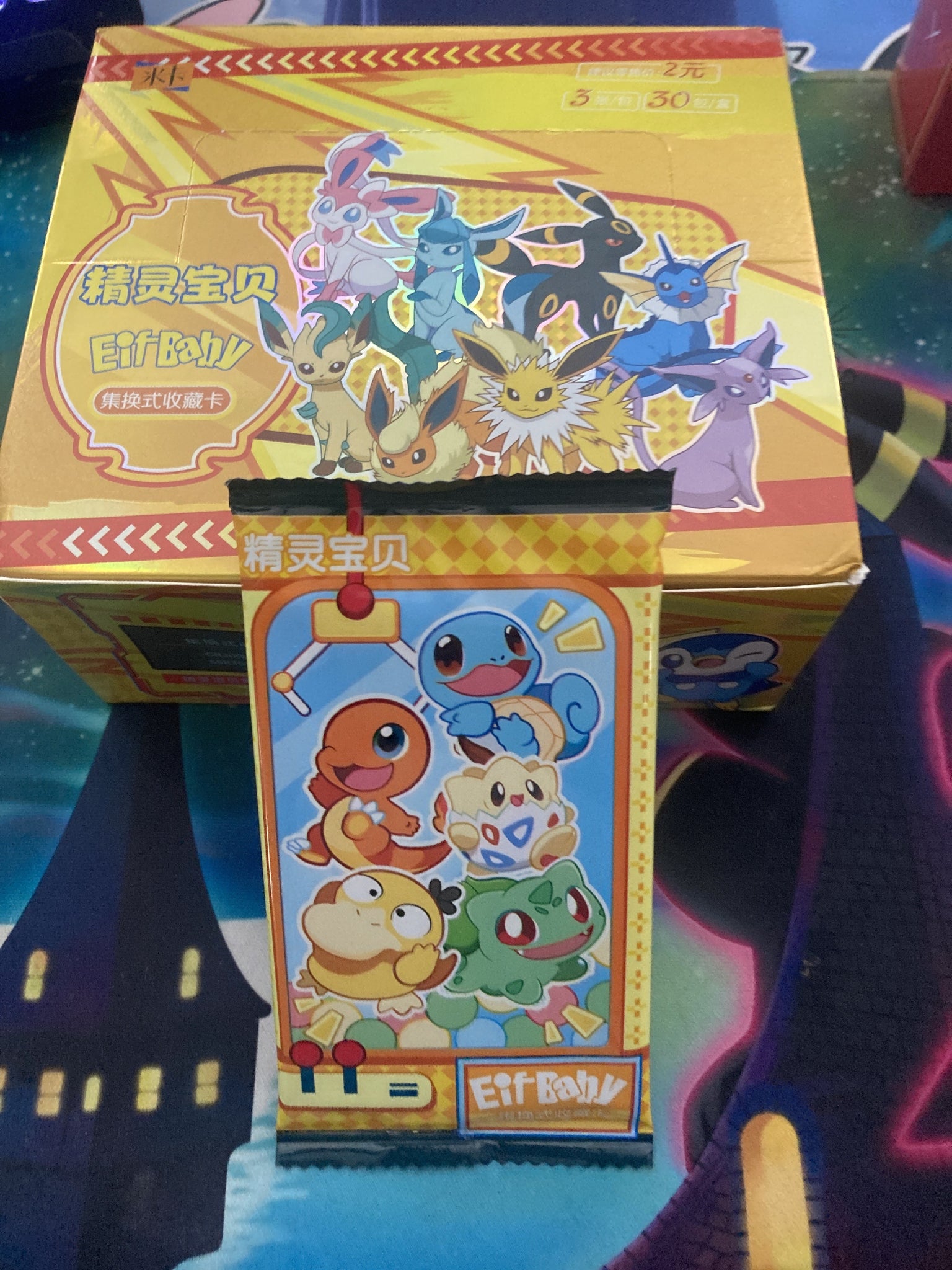 unofficial pokemon cards Elf baby Solo Pack (Pokémon Cards Unofficial) – TCG Custom Packs/Family Tymes