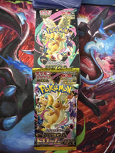 Load image into Gallery viewer, Mega Dream- Solo Pack (Japanese)
