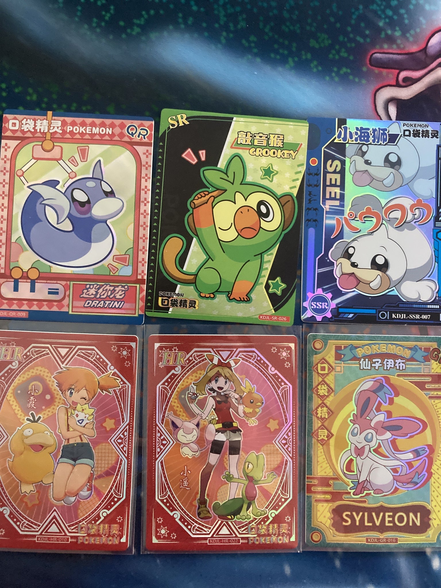 elf baby pokemon cards Elf baby Solo Pack (Pokémon Cards Unofficial) – TCG Custom Packs/Family Tymes