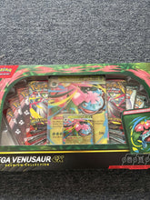 Load image into Gallery viewer, RAFFLE (Meho's Raffle)
