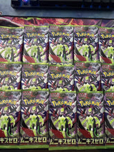 Load image into Gallery viewer, RAFFLE (Meho's Raffle)
