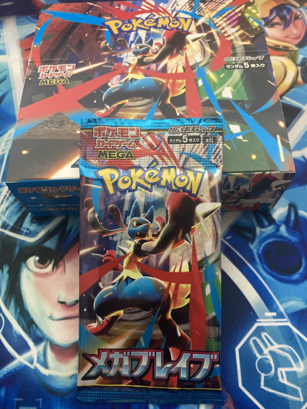 Mega Brave Solo pack Japanese