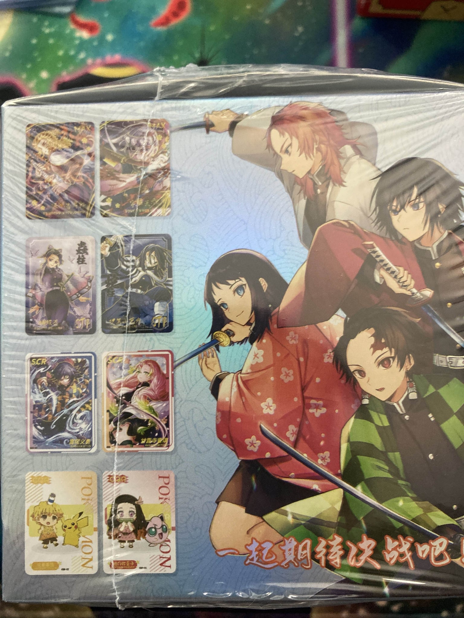 demon slayer premium booster box Demon Slayer_ Booster Box – TCG Custom Packs/Family Tymes