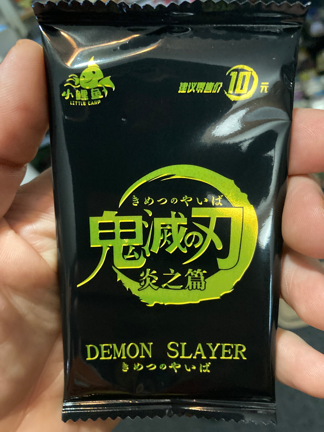 Single pack of Demon Slayer