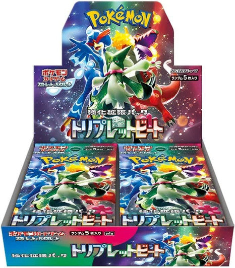 Scarlet & Violet Triple Beat Booster Box